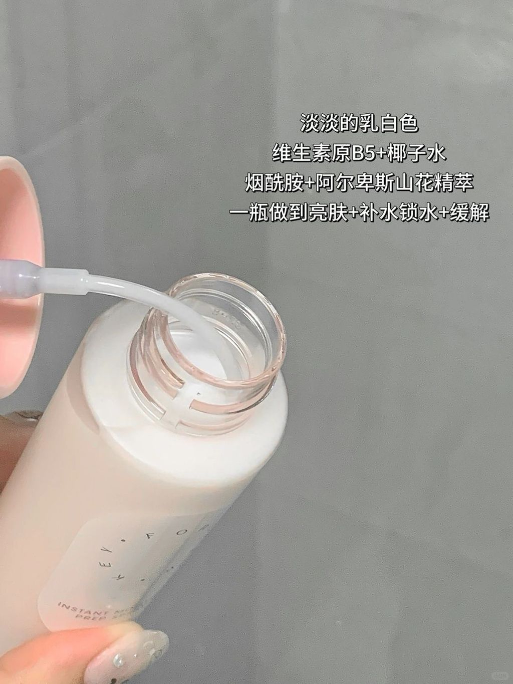 草…花小钱办上大事了💢韩女清透肌我get了！_3_麻薯嘟嘟嘟_来自小红书网页版