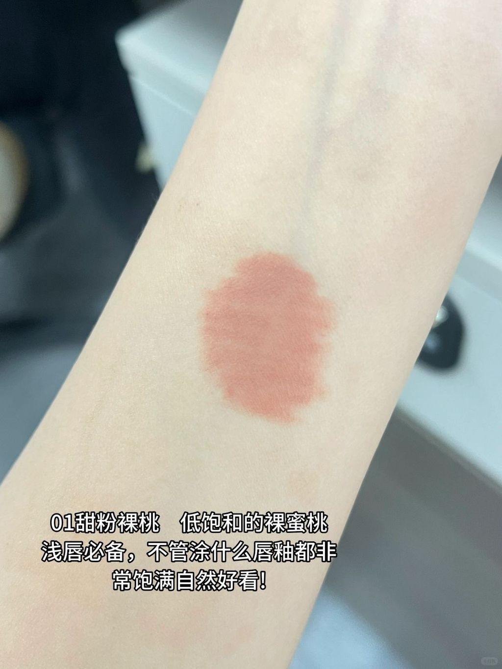 9.9r💰 上唇不卡粉的雾感嘟嘟唇线笔_3_靓妮诗美妆店_来自小红书网页版