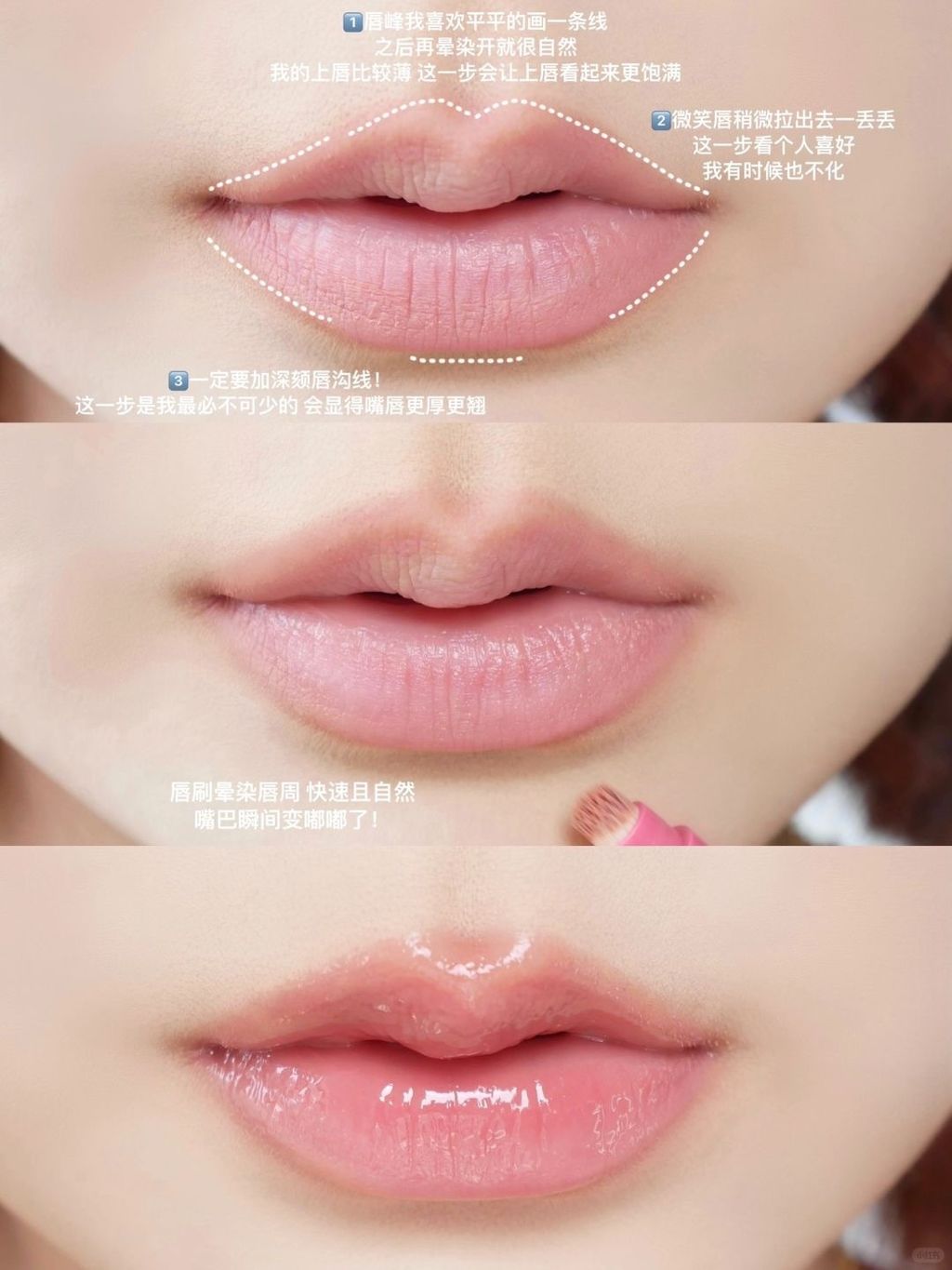 嘟嘟唇的大功臣！！_3_Gracebabi_来自小红书网页版