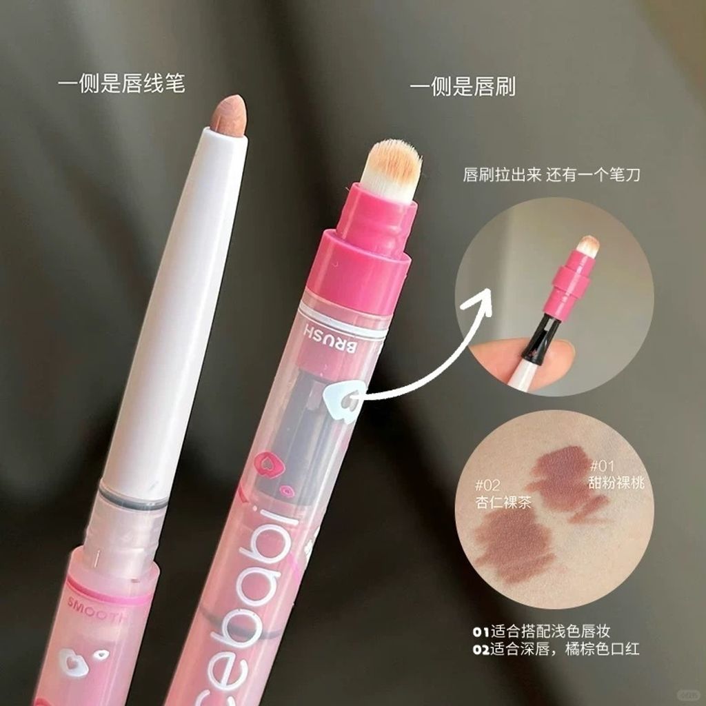 一笔勾勒肉感嘟嘟唇👄唇线笔_2_KAREN_来自小红书网页版