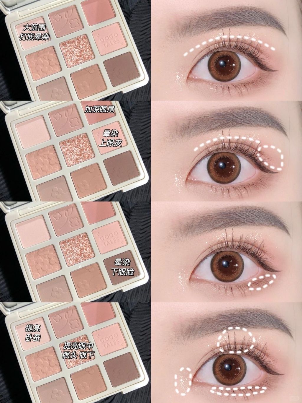 📦新色速递！戈戈舞新色低饱和度奶茶氛围感～_2_喝橙汁de酷儿_来自小红书网页版