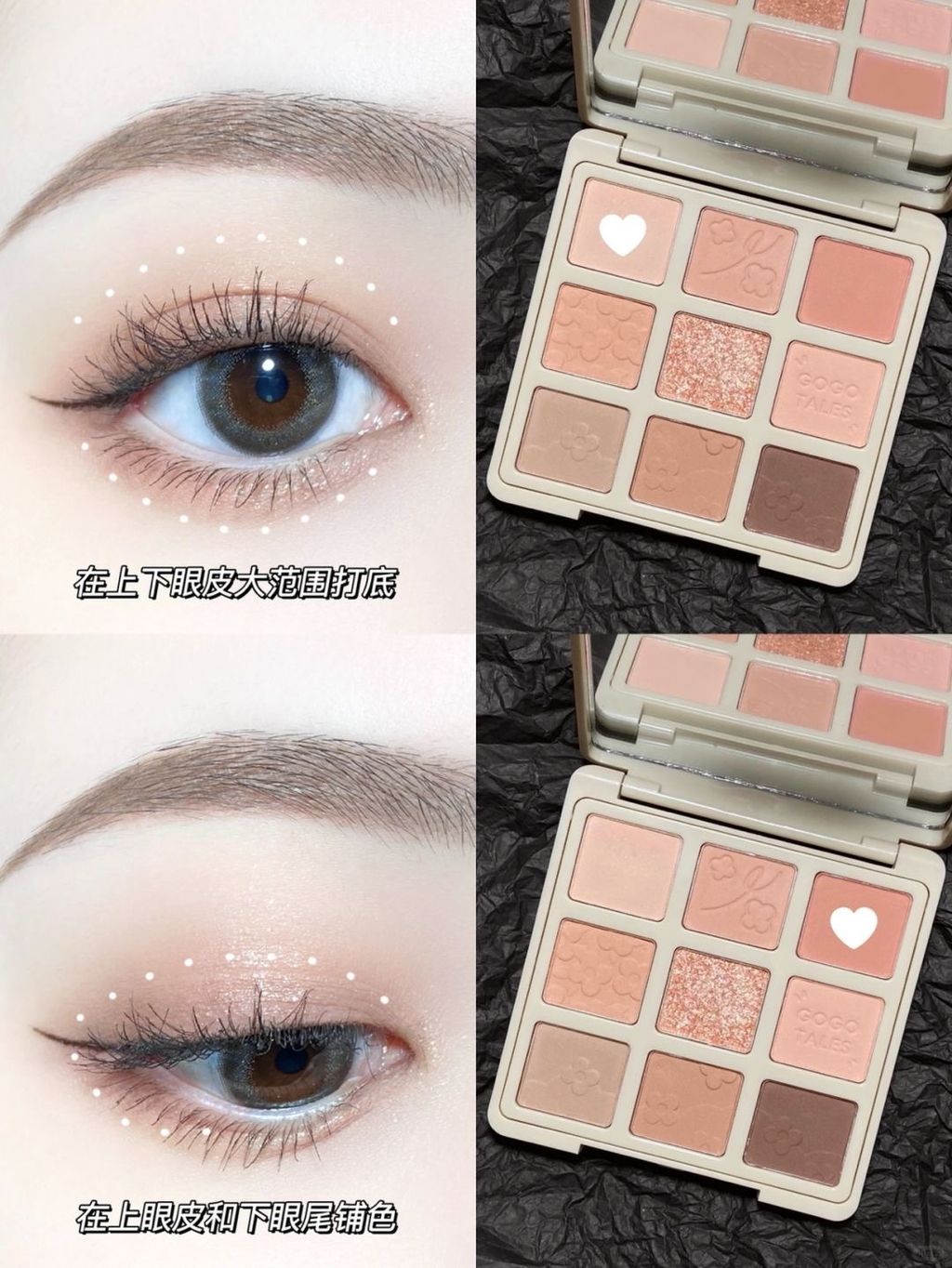 清透伪素颜眼妆💭白开水妆容🪞附新手教程_3_机智吨吨_来自小红书网页版