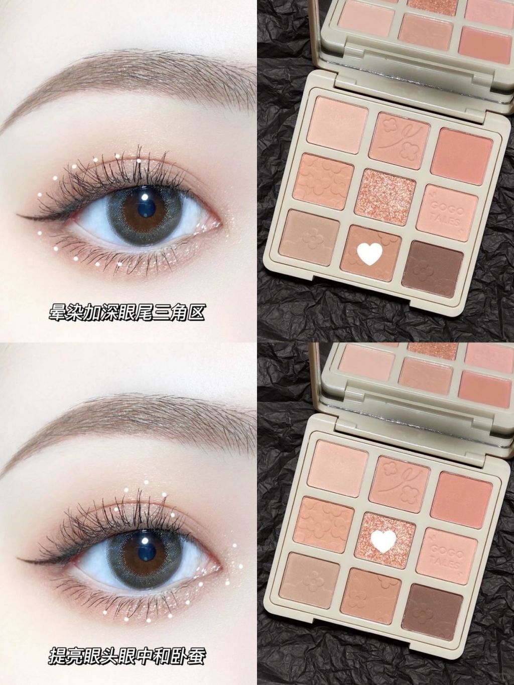 清透伪素颜眼妆💭白开水妆容🪞附新手教程_4_机智吨吨_来自小红书网页版