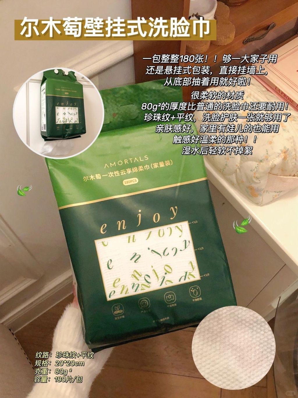 尔木萄洗脸巾家族‼️不用这个你糊涂啊_2_尔木萄柔软生活_来自小红书网页版