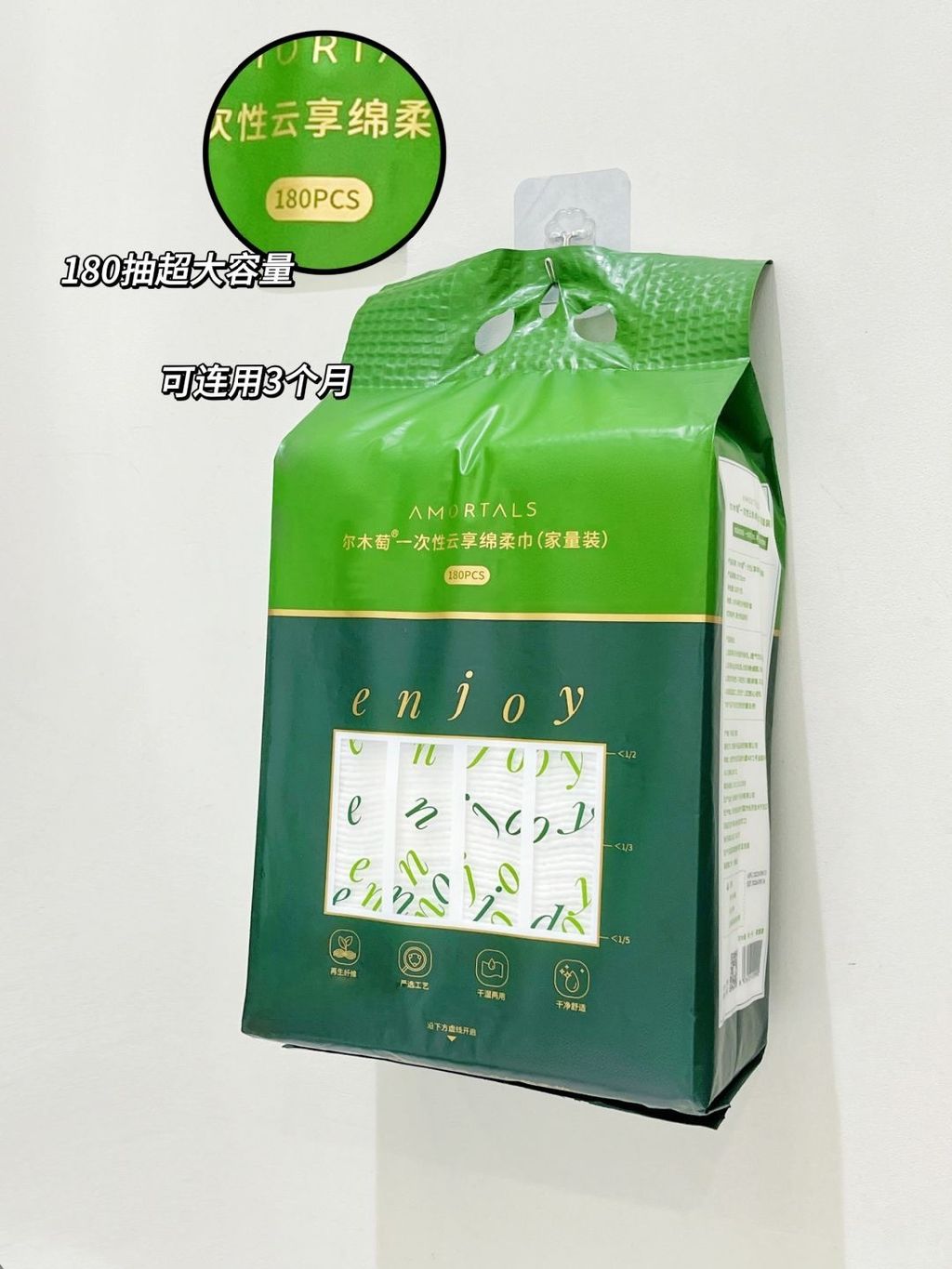 张张王牌！不懂底部抽洗脸巾的人有难了_2_AMORTALS尔木萄家居_来自小红书网页版