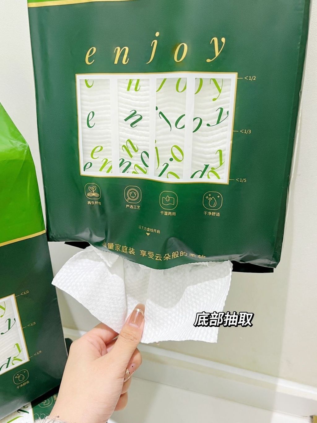 张张王牌！不懂底部抽洗脸巾的人有难了_3_AMORTALS尔木萄家居_来自小红书网页版