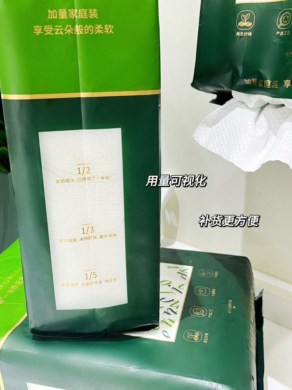 张张王牌！不懂底部抽洗脸巾的人有难了_4_AMORTALS尔木萄家居_来自小红书网页版