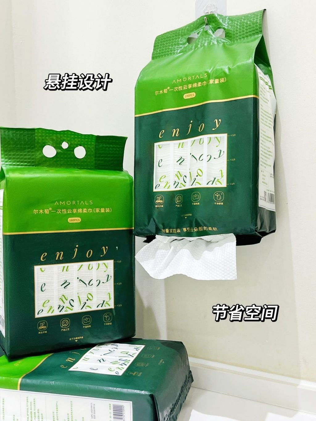 张张王牌！不懂底部抽洗脸巾的人有难了_1_AMORTALS尔木萄家居_来自小红书网页版