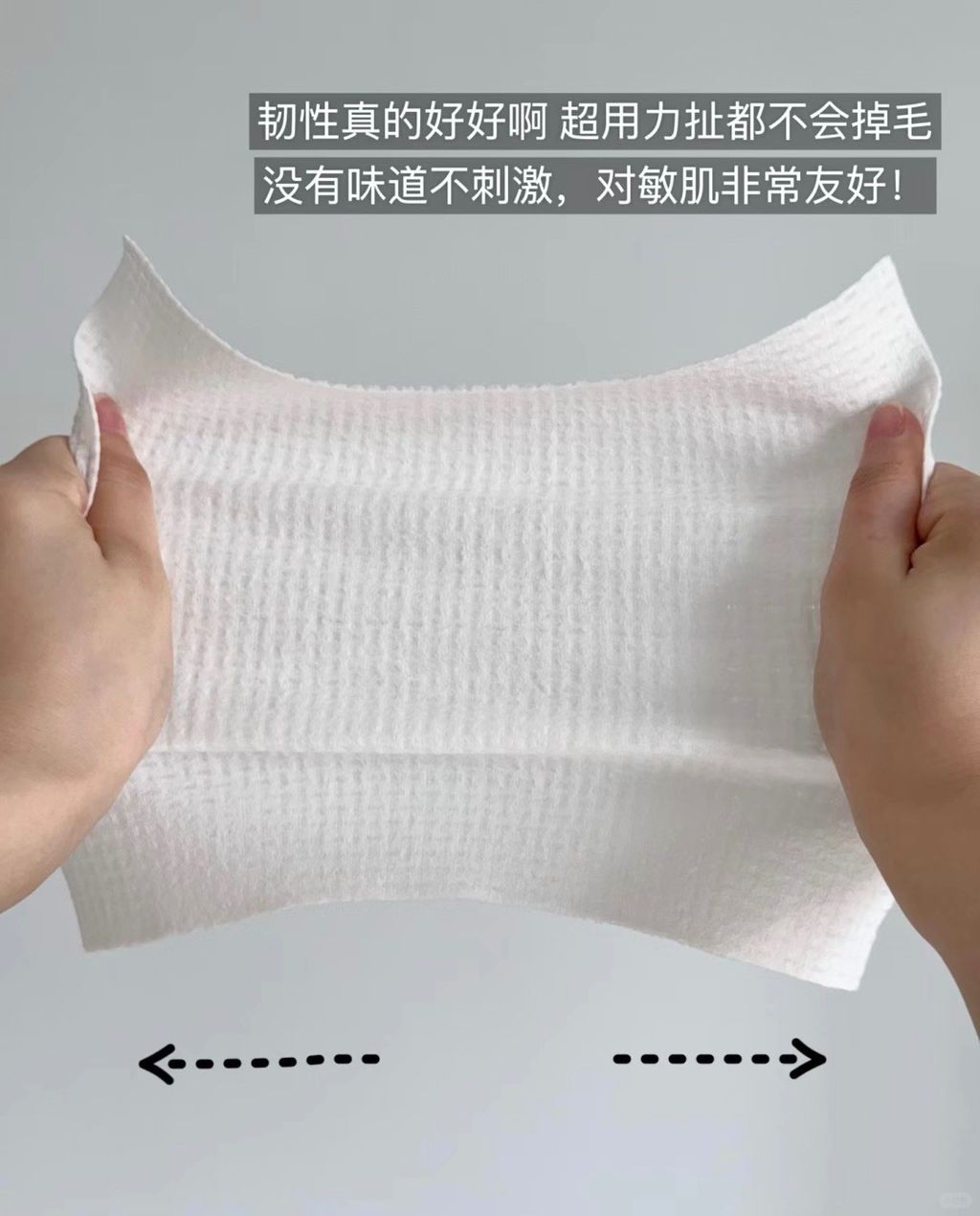 尔木萄抽取式洗脸巾_4_乐吧杂货店_来自小红书网页版