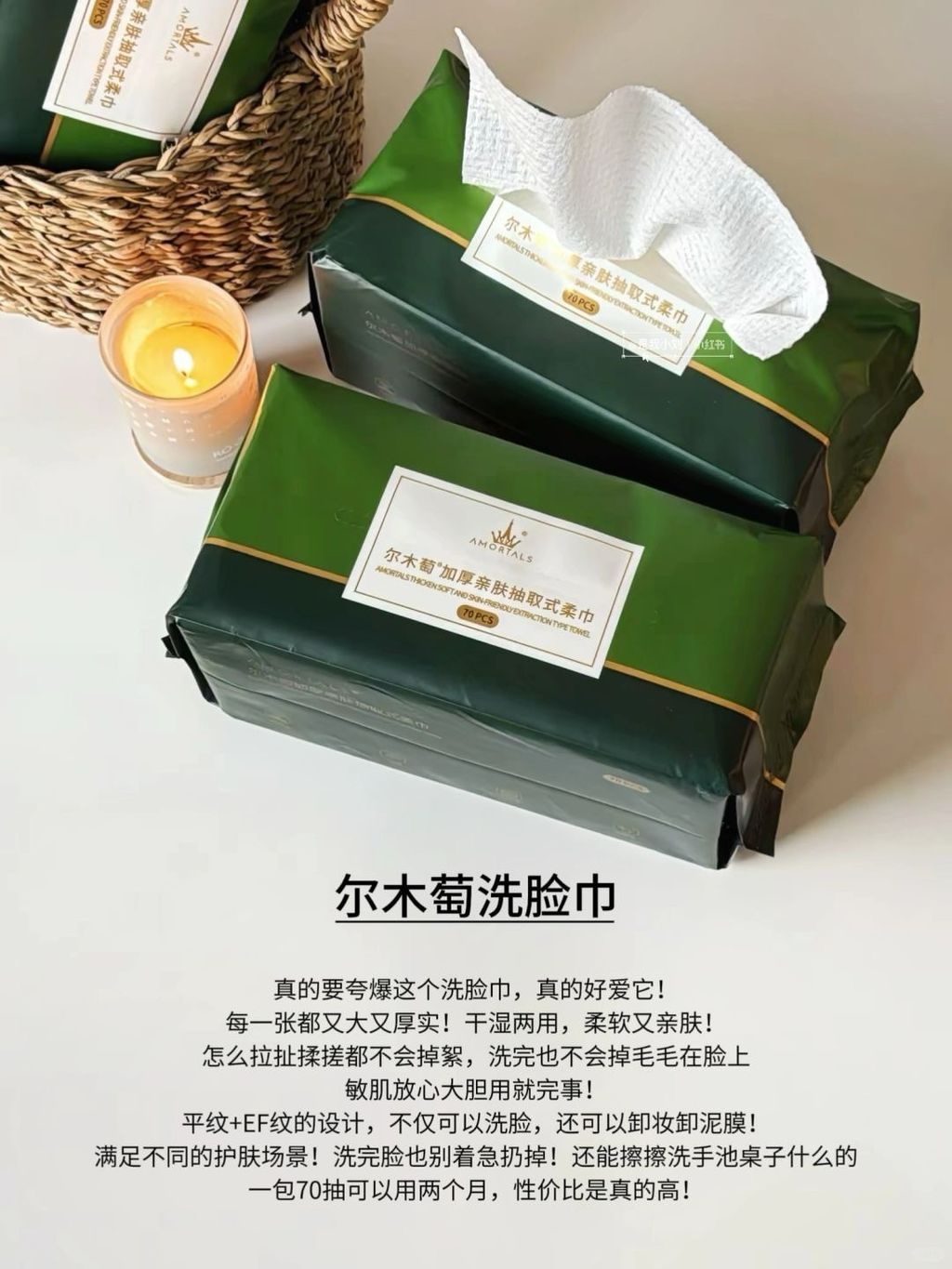 实用主义很爱的洗脸巾！柔软亲肤又厚实！_2_是我小刘_来自小红书网页版