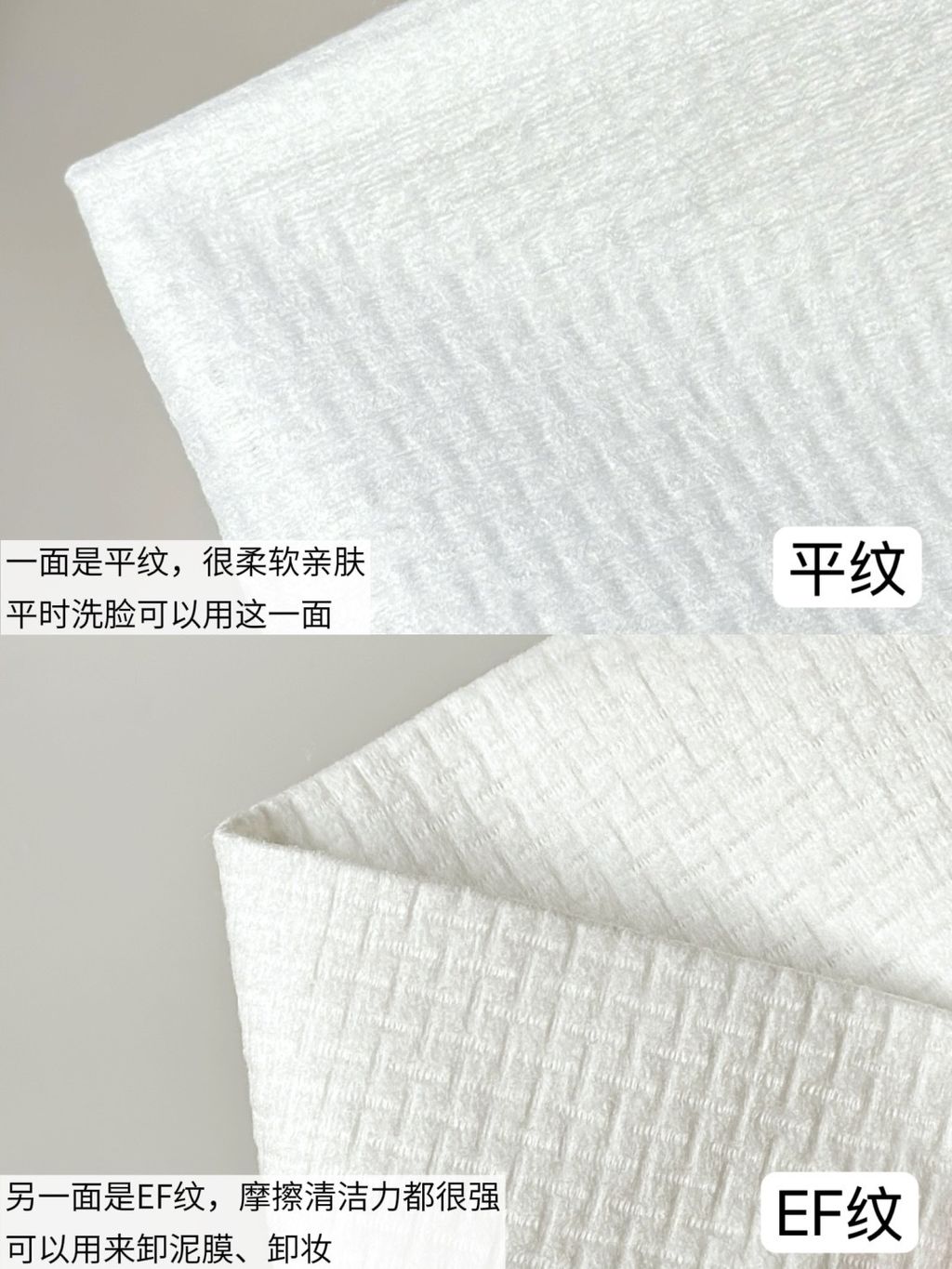 实用主义很爱的洗脸巾！柔软亲肤又厚实！_6_是我小刘_来自小红书网页版