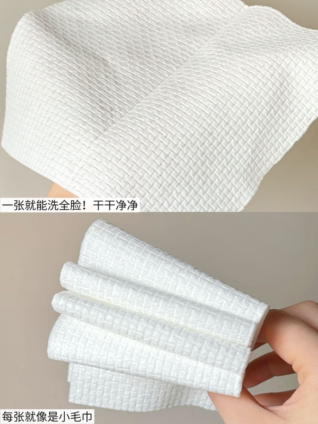 实用主义很爱的洗脸巾！柔软亲肤又厚实！_5_是我小刘_来自小红书网页版