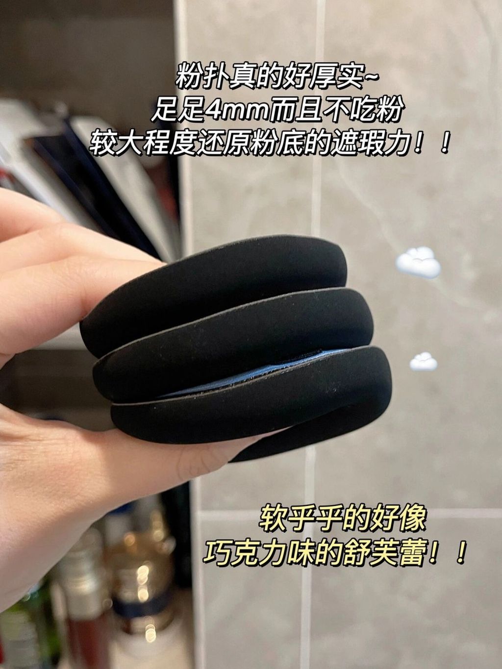 不愧是尔木萄！服帖底妆没他不行‼️_2_尔木萄种草课代表_来自小红书网页版