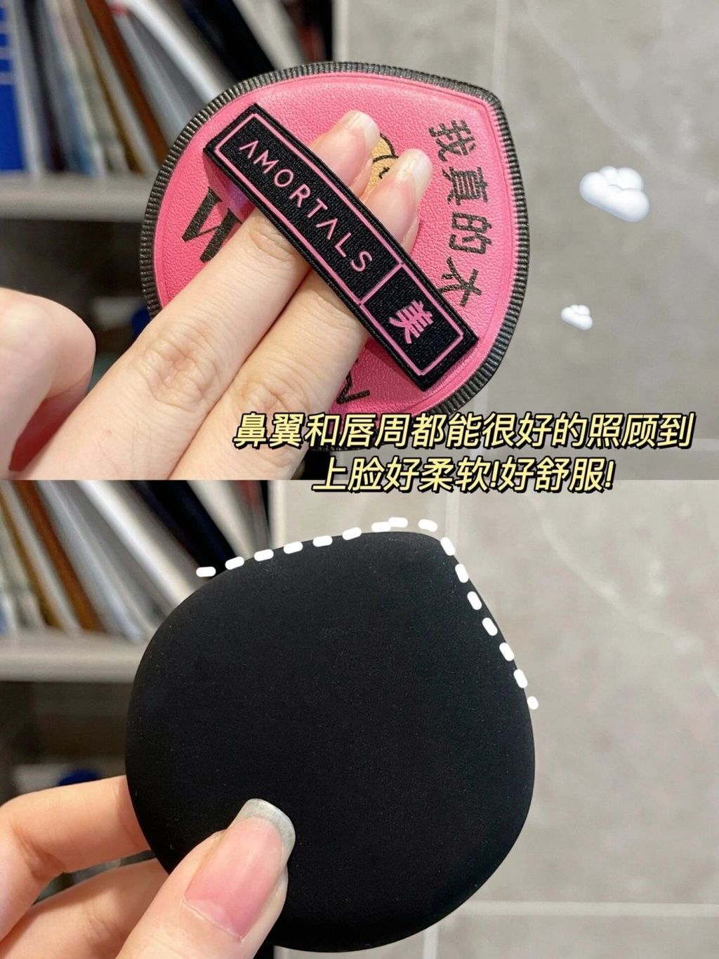 不愧是尔木萄！服帖底妆没他不行‼️_3_尔木萄种草课代表_来自小红书网页版