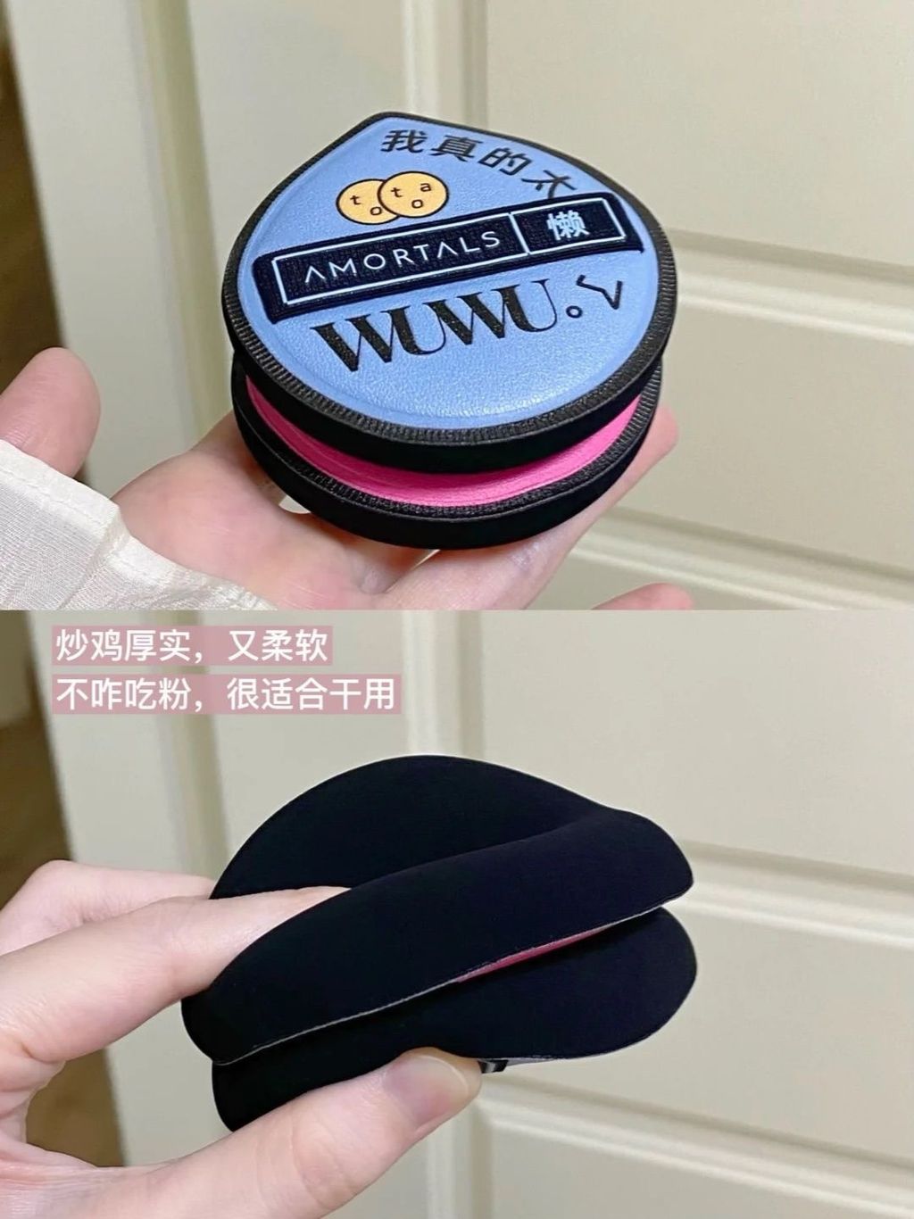 尔木萄出息了！！让我用上女明星同款粉扑了_2_尔木萄种草课代表_来自小红书网页版