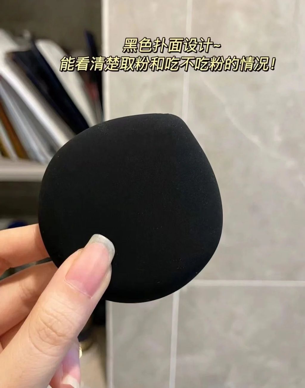 尔木萄出息了！！让我用上女明星同款粉扑了_4_尔木萄种草课代表_来自小红书网页版