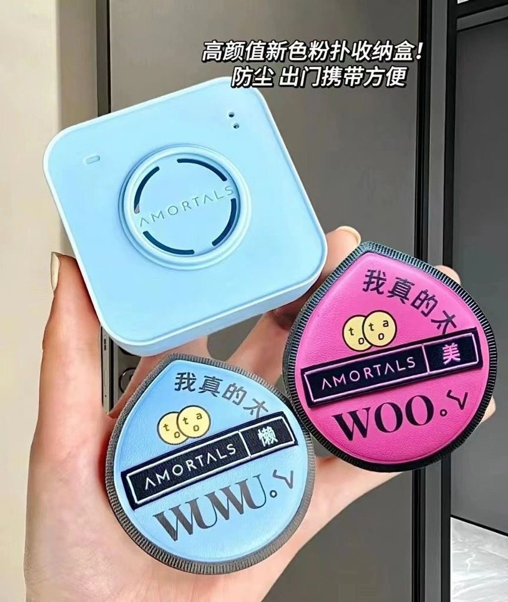 尔木萄黑加粉扑套装 黑化后的新款  新款_1_瑶瑶酱_来自小红书网页版