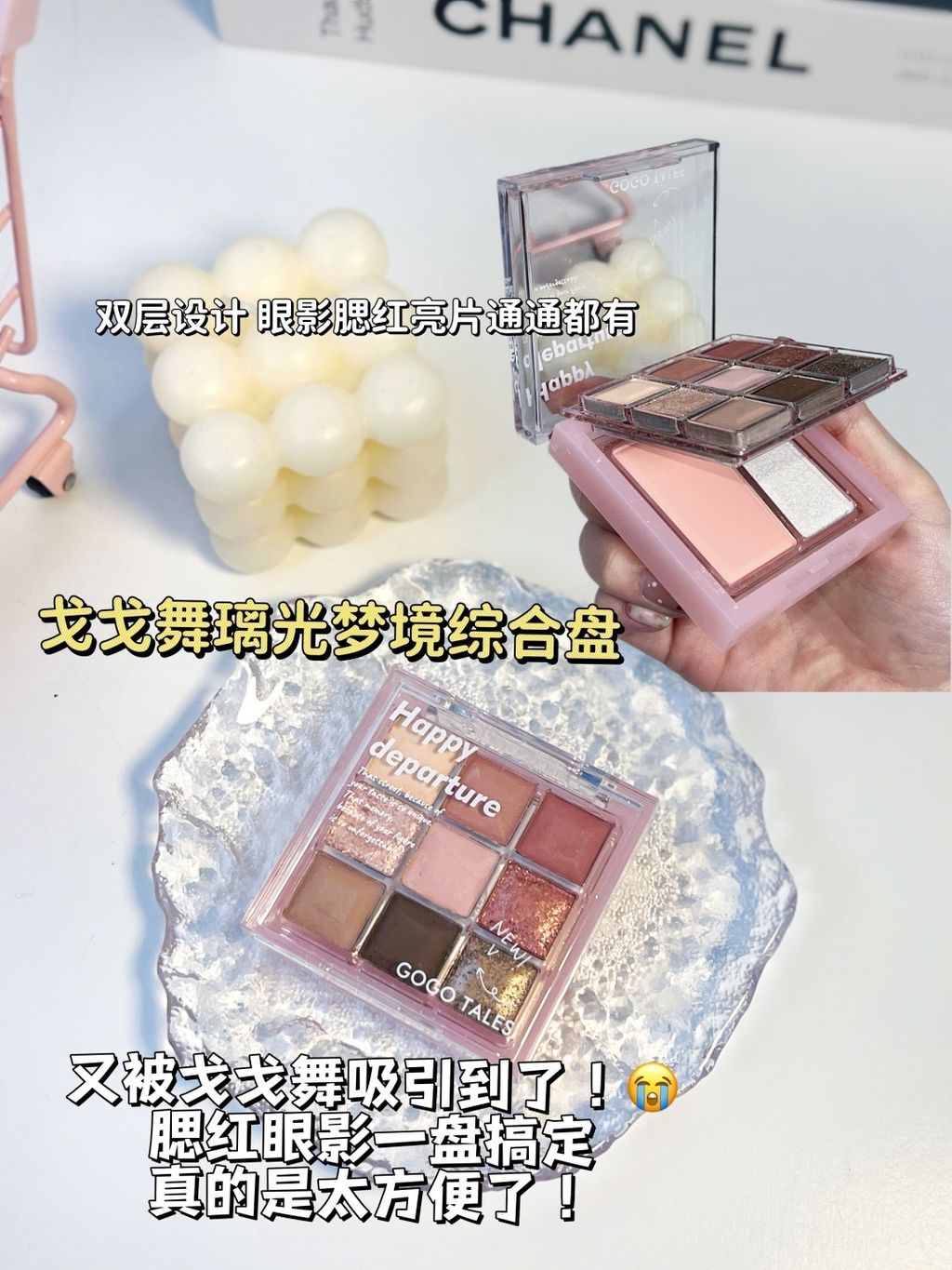 🇲🇾原来韩剧女主的妆感一点都不难! 👀✨_3_THCO Malaysia_来自小红书网页版