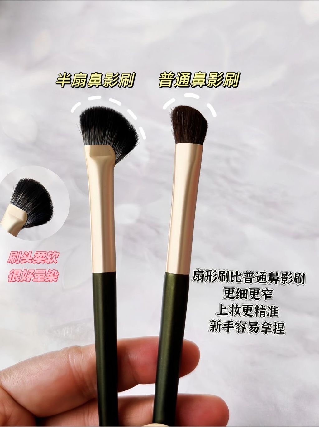 🎉wan能鼻影刷，一刷多用，惊艳你的美妆_3_是西柚吖_来自小红书网页版