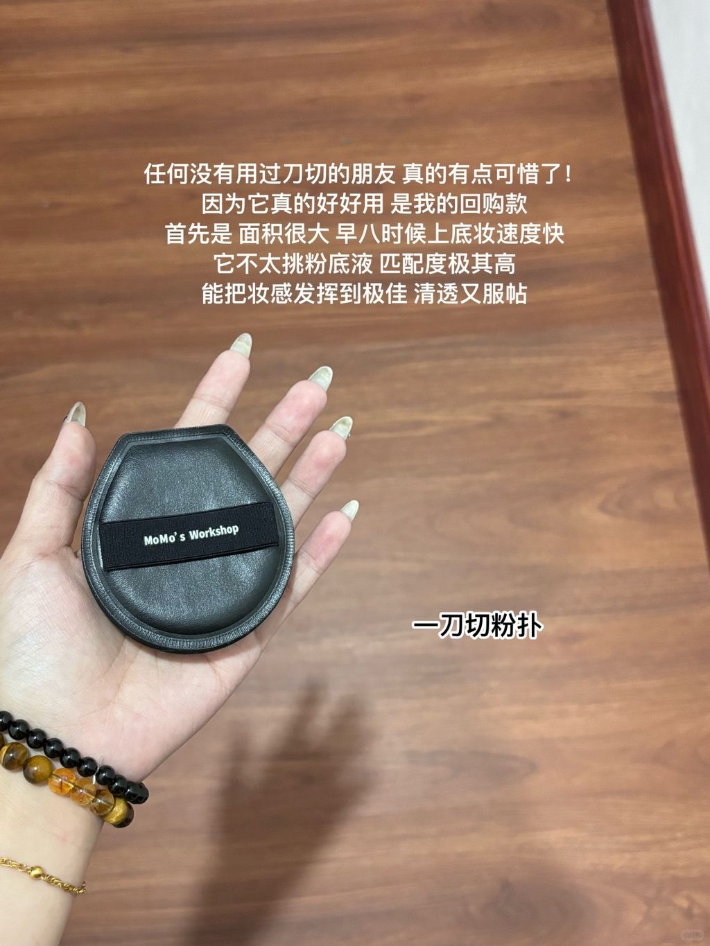 年度爱用 毛吉吉粉扑_4_冰美式加冰不加糖_来自小红书网页版