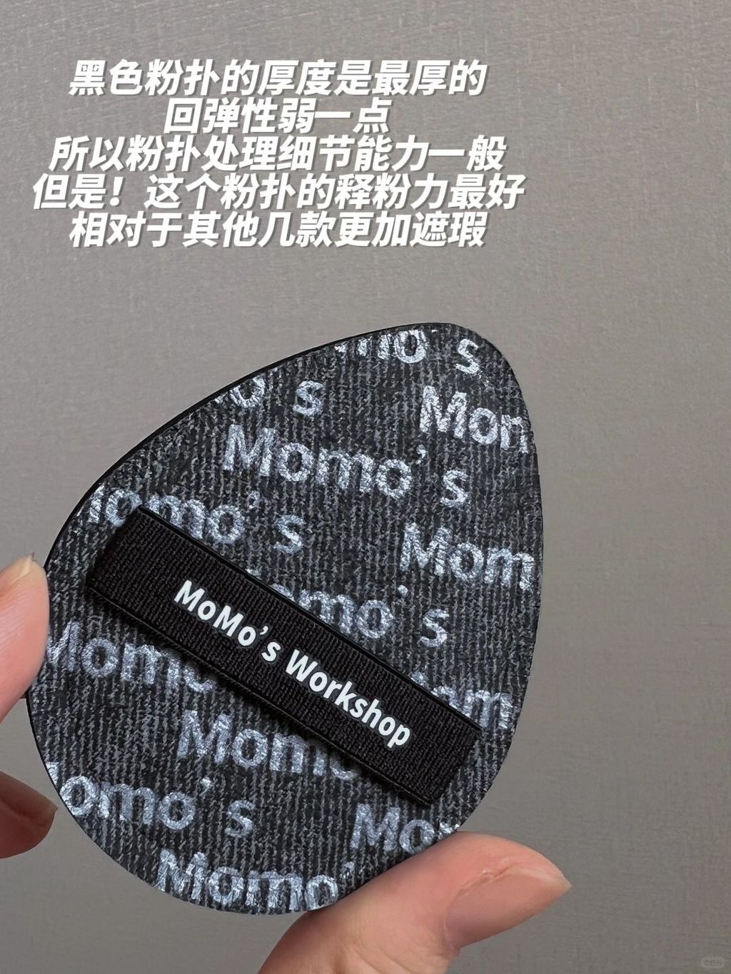 毛吉吉丹宁粉扑测评_2_选选太难选_来自小红书网页版