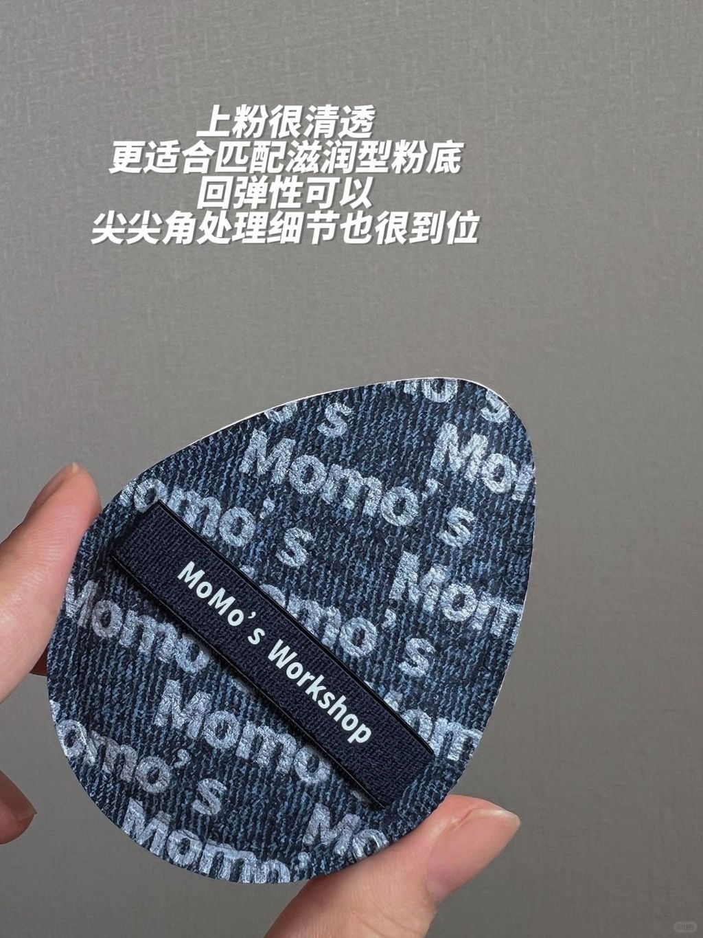 毛吉吉丹宁粉扑测评_4_选选太难选_来自小红书网页版