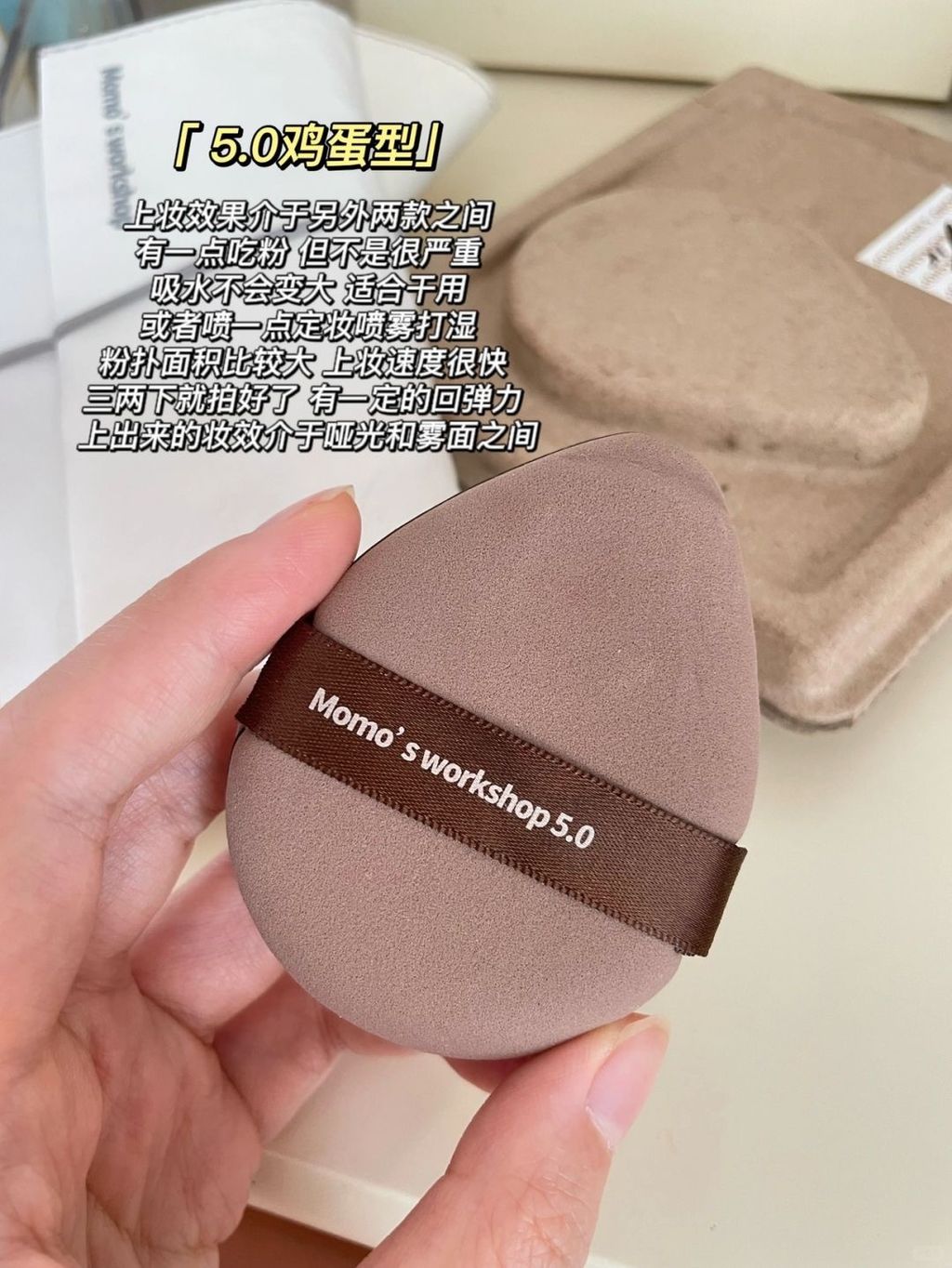 毛吉吉粉扑测评_4_panda熊猫_来自小红书网页版