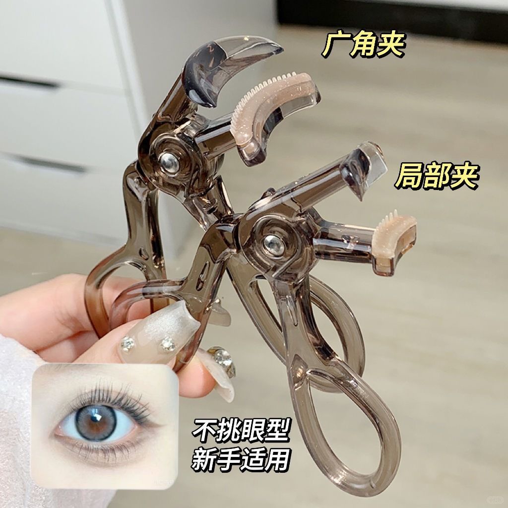 💖 卷翘睫毛，瞬间放大双眼！💖_2_煎蛋小铺优选_来自小红书网页版