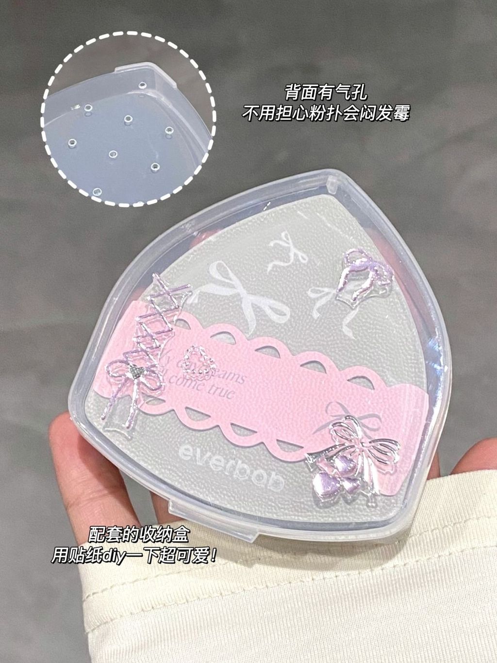 🎀新品allin了！蝴蝶结粉扑🩰少女心DNA动了！_6_清蒸大咸鱼__来自小红书网页版