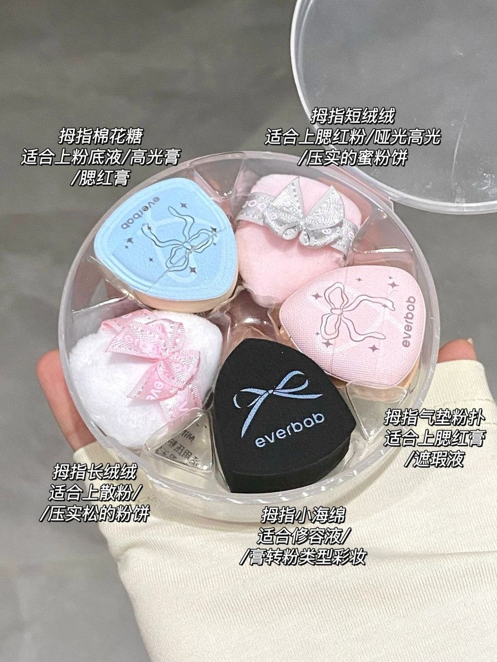 🎀新品allin了！蝴蝶结粉扑🩰少女心DNA动了！_7_清蒸大咸鱼__来自小红书网页版