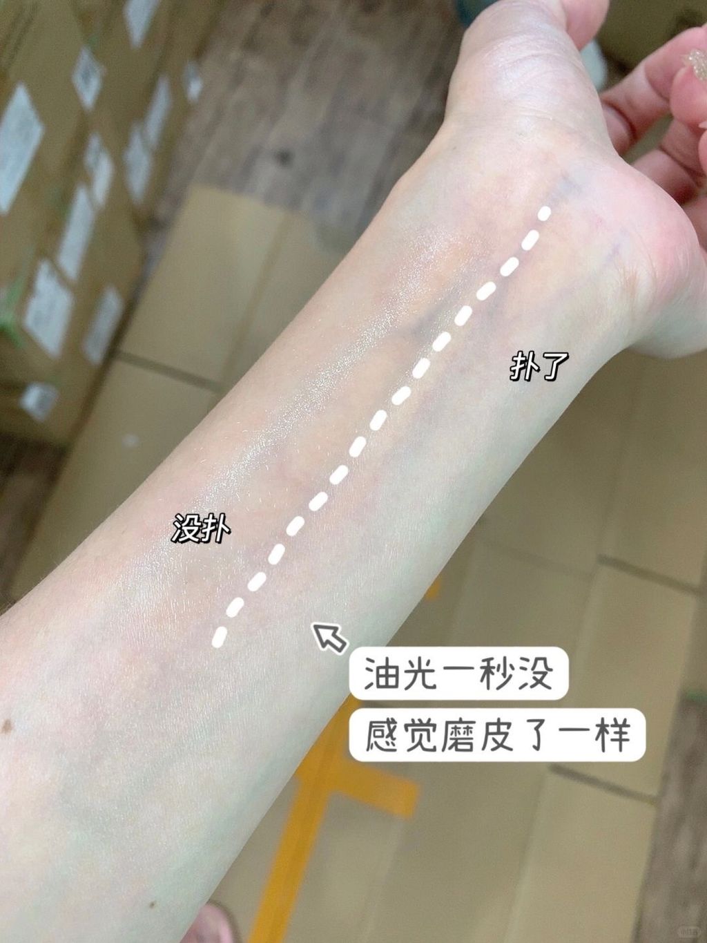 我发誓这是真的香！定妆控油嘎嘎🐂！_4_Ulike Beauty_来自小红书网页版