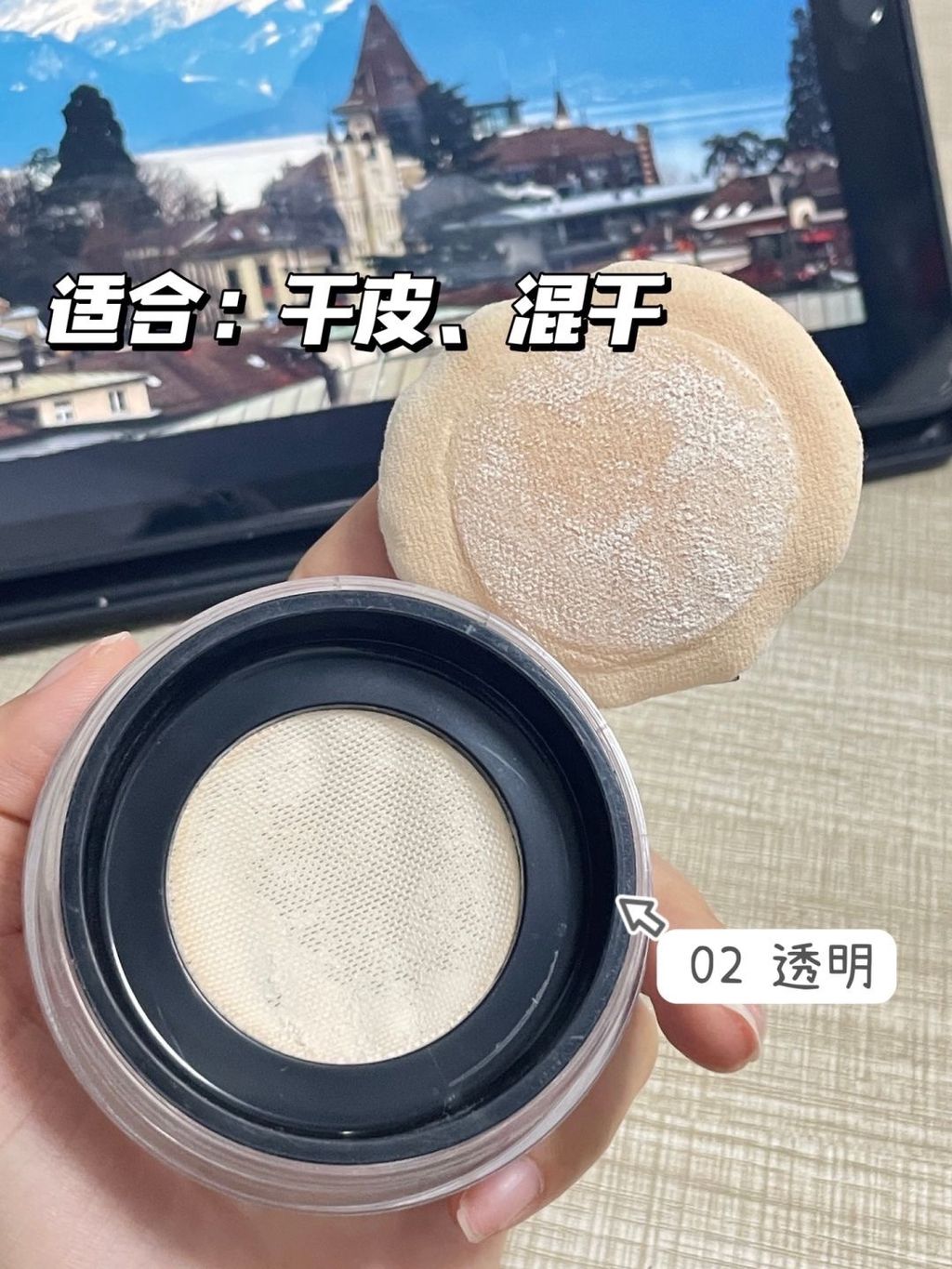 Kato散粉 裸色_透明 怎么选_3_七秒睡着_来自小红书网页版