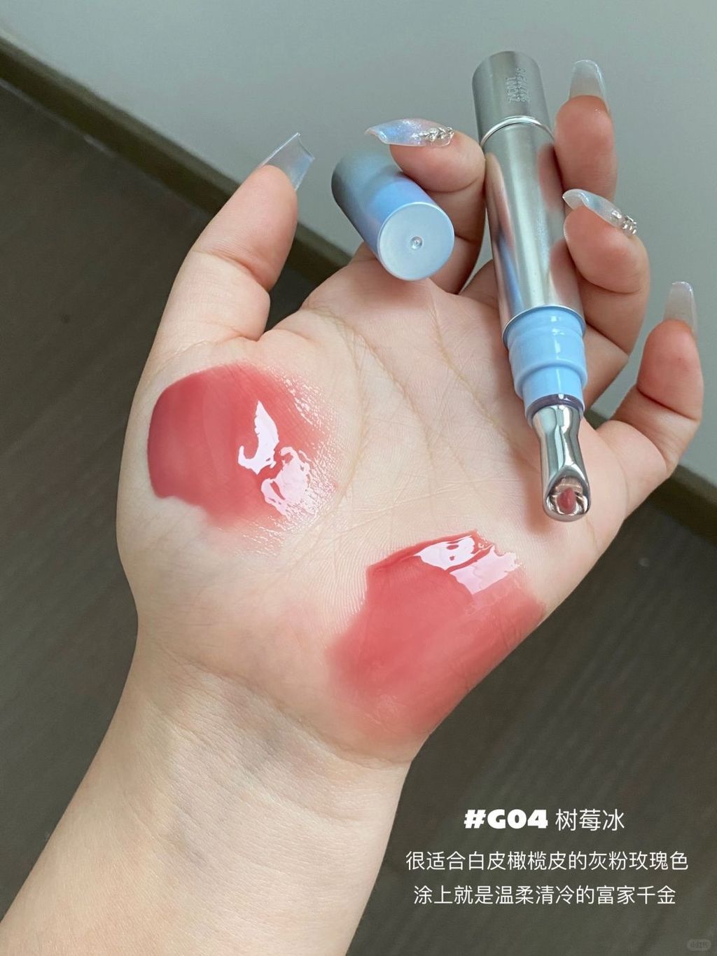 🧊橘朵新品精华唇蜜！还你冰透精华嘟嘟唇！！_6_原来是水冰月呀_来自小红书网页版