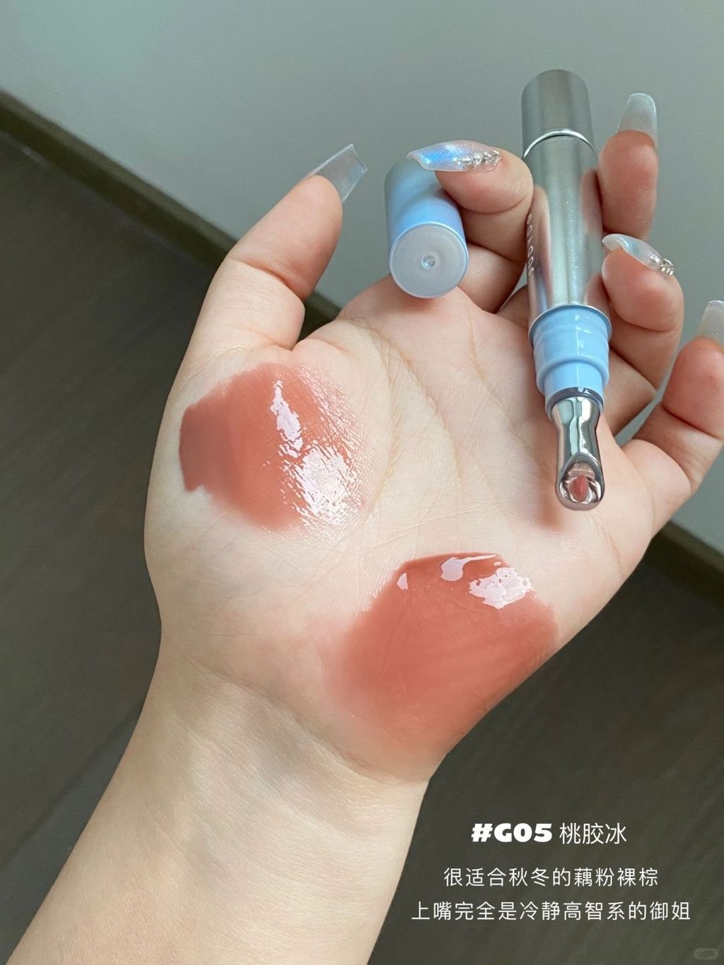 🧊橘朵新品精华唇蜜！还你冰透精华嘟嘟唇！！_7_原来是水冰月呀_来自小红书网页版