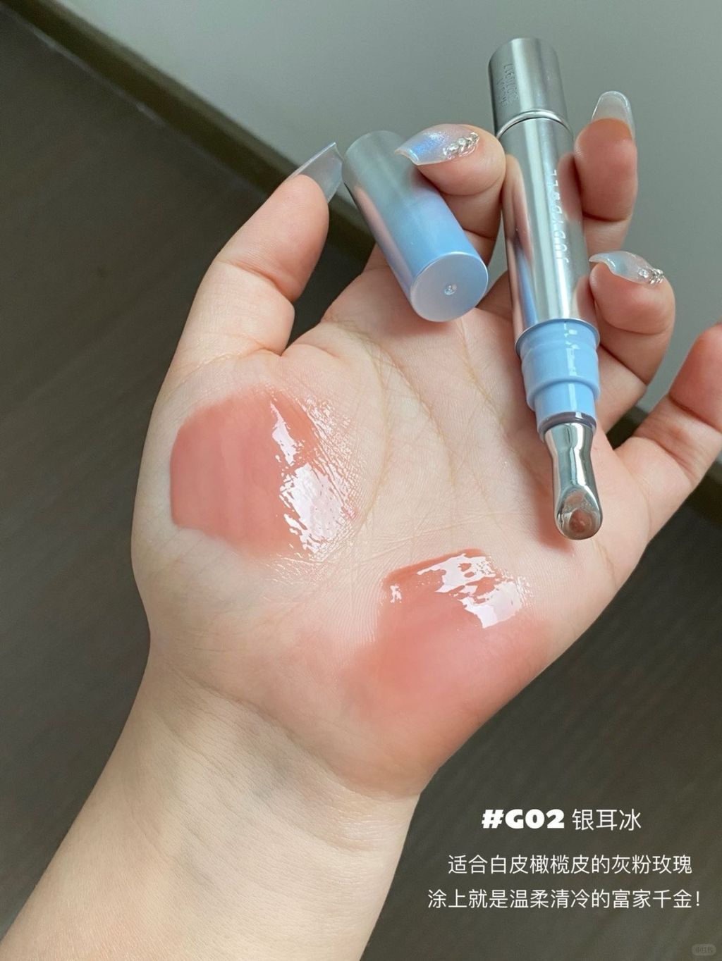 🧊橘朵新品精华唇蜜！还你冰透精华嘟嘟唇！！_4_原来是水冰月呀_来自小红书网页版