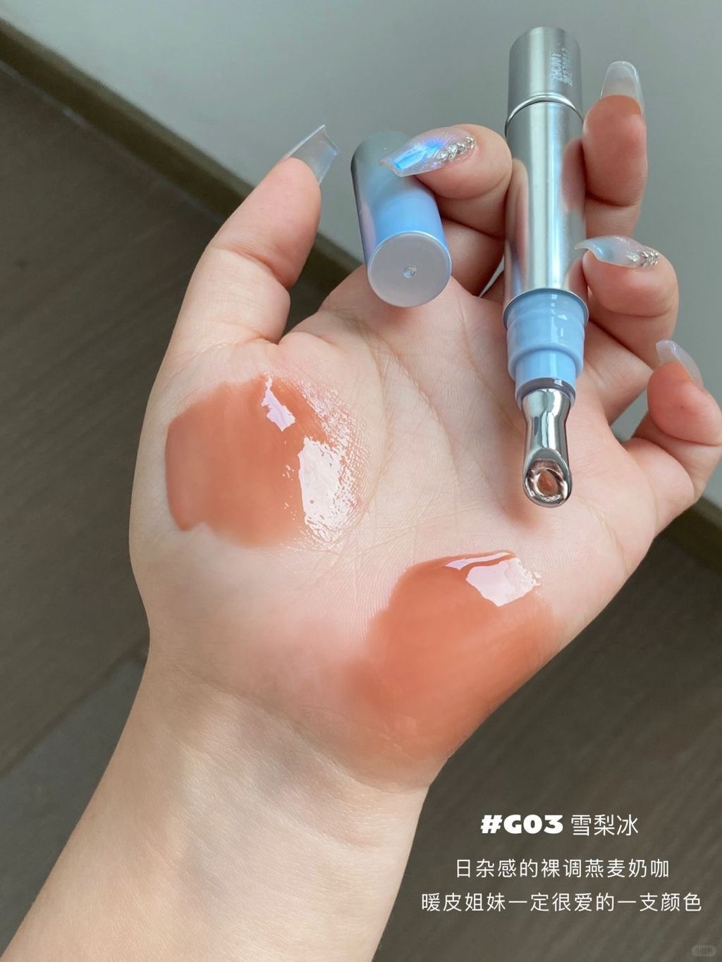 🧊橘朵新品精华唇蜜！还你冰透精华嘟嘟唇！！_5_原来是水冰月呀_来自小红书网页版