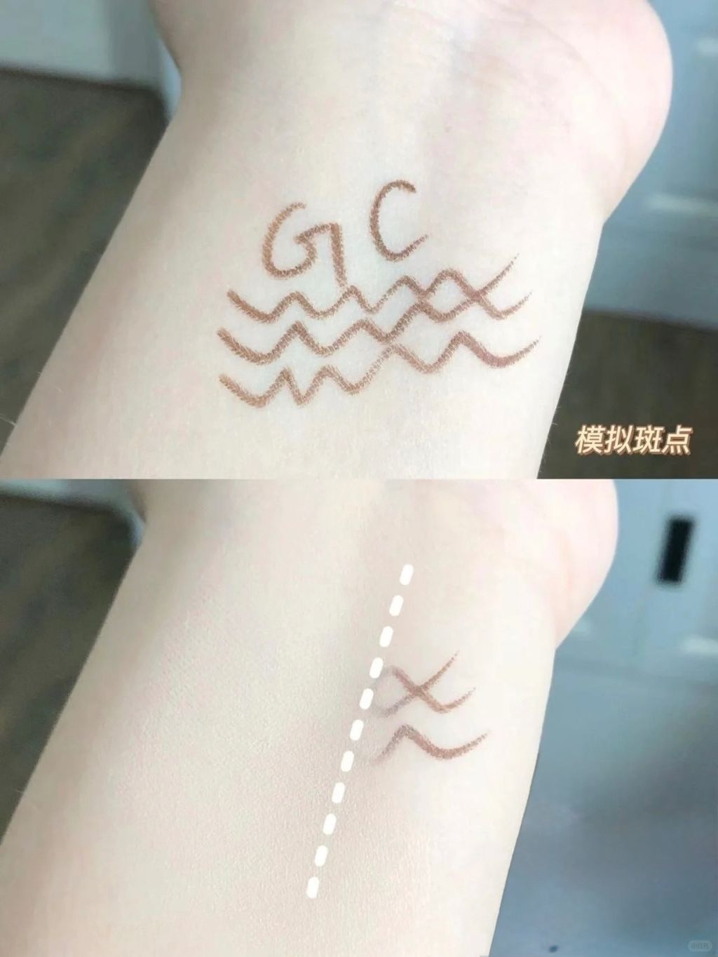 🇲🇾Girls Crush水丝绒遮瑕液_8_遇安_来自小红书网页版