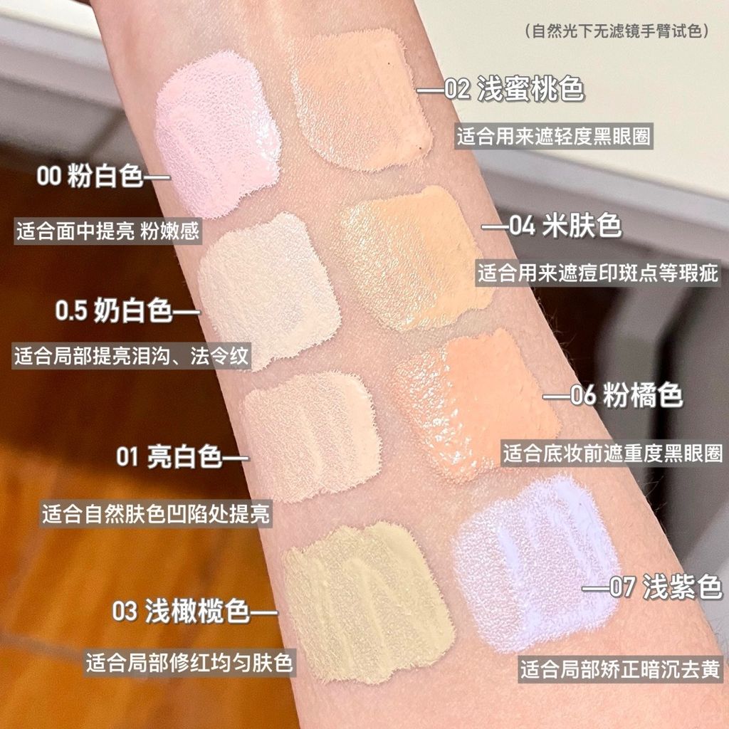 新手指南！一篇教会GirlsCrush遮瑕液怎么选_11_kitty甜甜圈🍩_来自小红书网页版