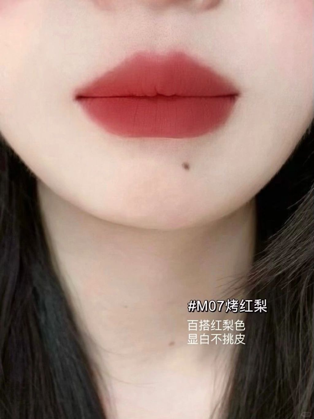 珂拉琪新品捏捏唇泥✨轻松拿下黄皮深唇！_8_深藏bulo_来自小红书网页版