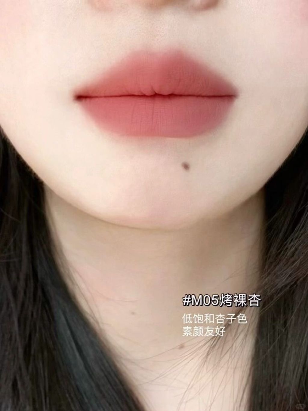 珂拉琪新品捏捏唇泥✨轻松拿下黄皮深唇！_6_深藏bulo_来自小红书网页版