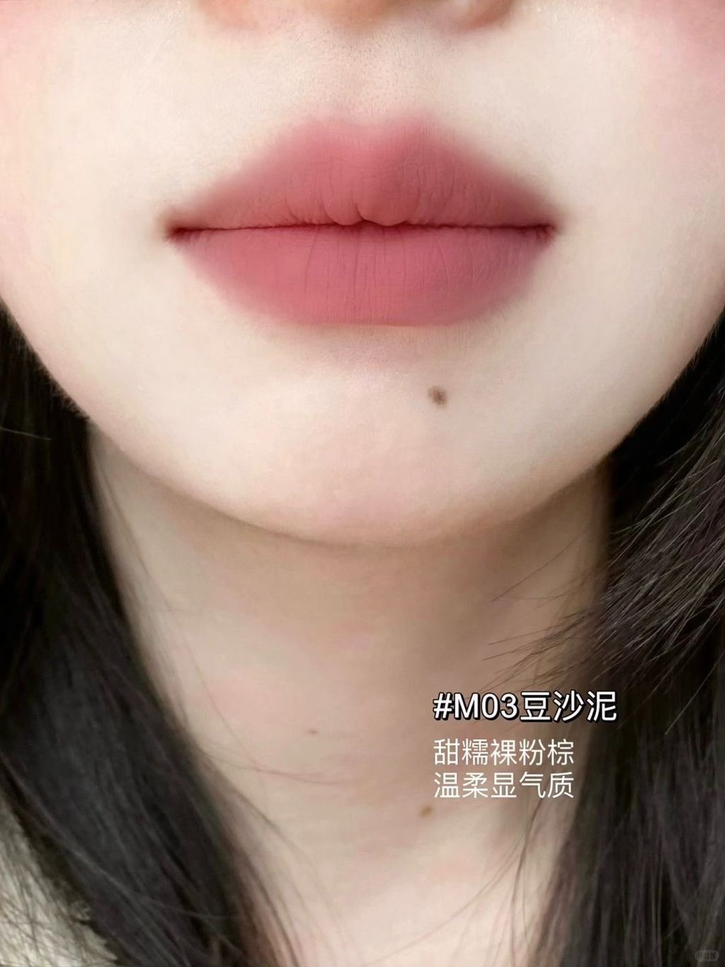 珂拉琪新品捏捏唇泥✨轻松拿下黄皮深唇！_4_深藏bulo_来自小红书网页版