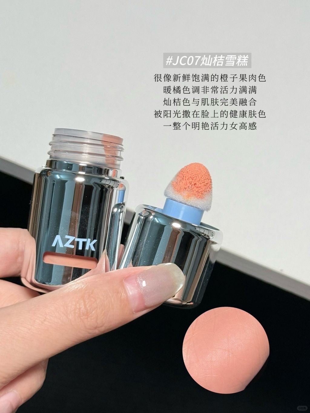 春夏奶嗲淡颜系腮红！嫩晕了啊啊！！_8_小O奥莉_来自小红书网页版