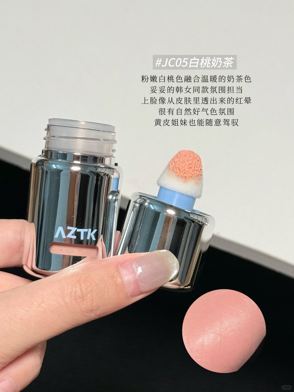 春夏奶嗲淡颜系腮红！嫩晕了啊啊！！_6_小O奥莉_来自小红书网页版