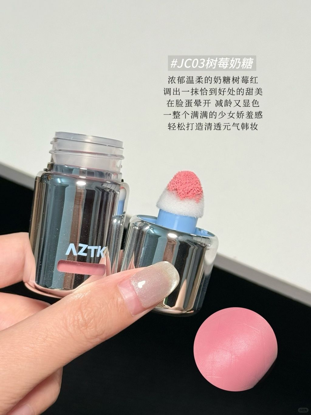 春夏奶嗲淡颜系腮红！嫩晕了啊啊！！_4_小O奥莉_来自小红书网页版