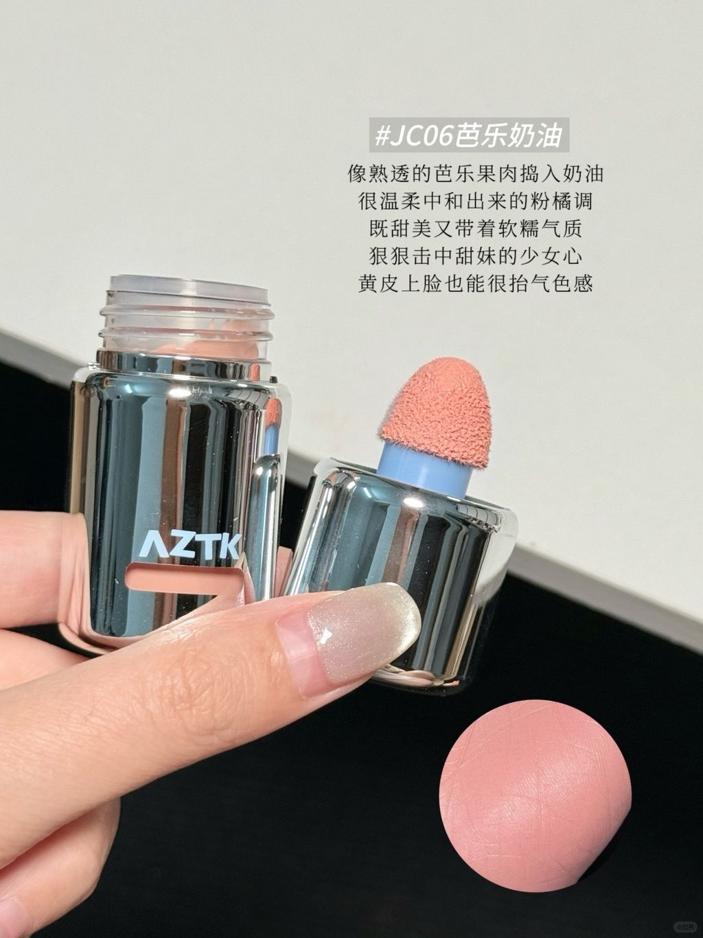 春夏奶嗲淡颜系腮红！嫩晕了啊啊！！_7_小O奥莉_来自小红书网页版