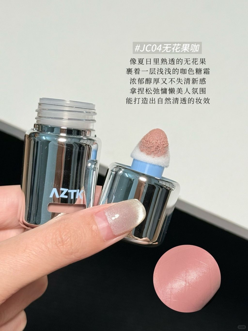 春夏奶嗲淡颜系腮红！嫩晕了啊啊！！_5_小O奥莉_来自小红书网页版