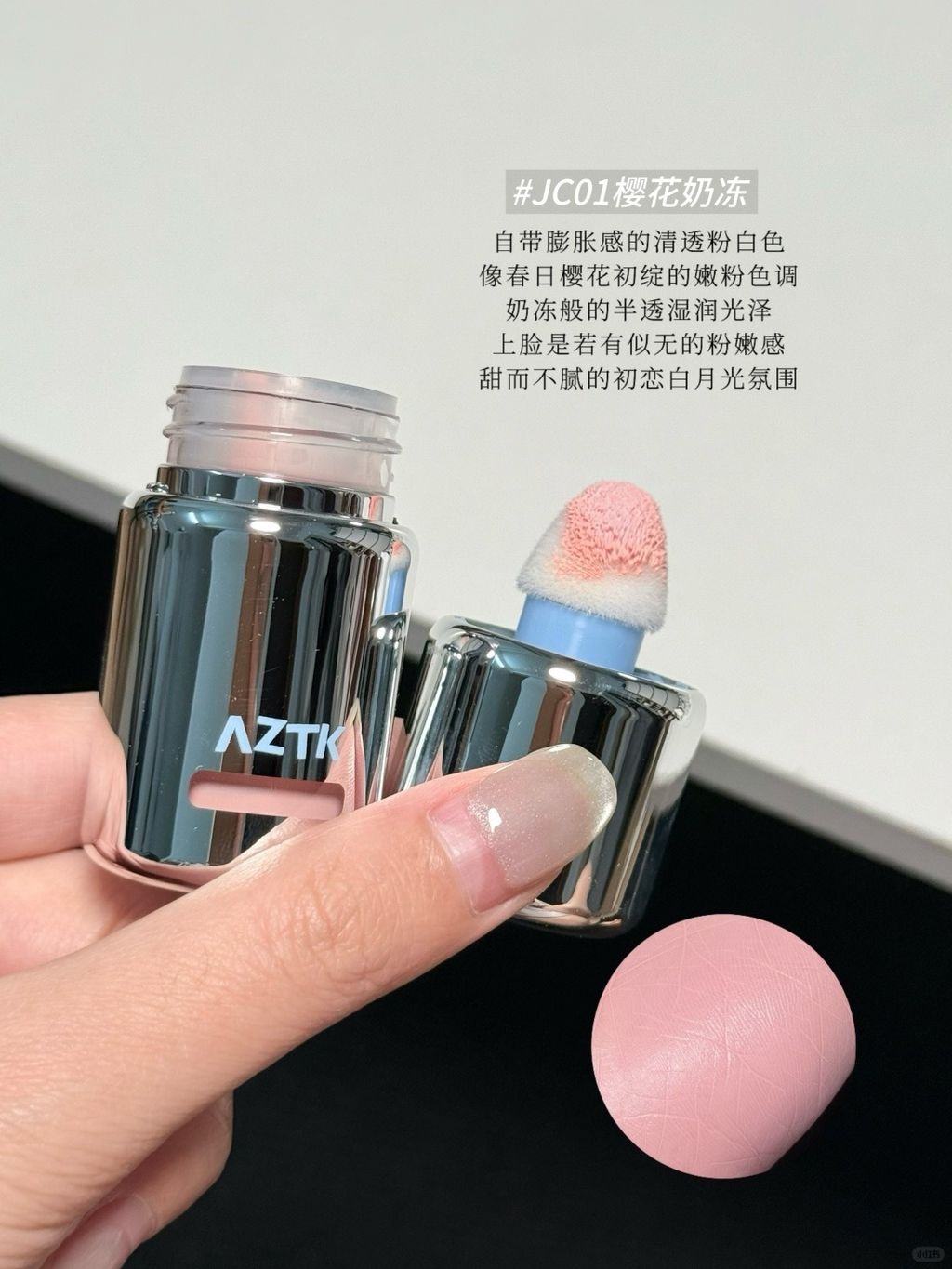 春夏奶嗲淡颜系腮红！嫩晕了啊啊！！_2_小O奥莉_来自小红书网页版