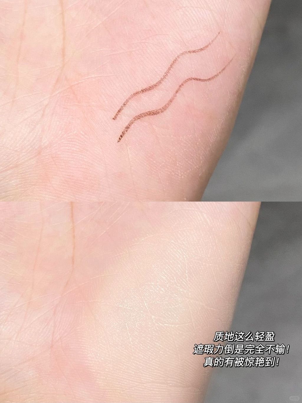 🧚🏻‍♀新品！晓晓子和北杯姐勇闯底妆界？！！_5_清蒸大咸鱼__来自小红书网页版