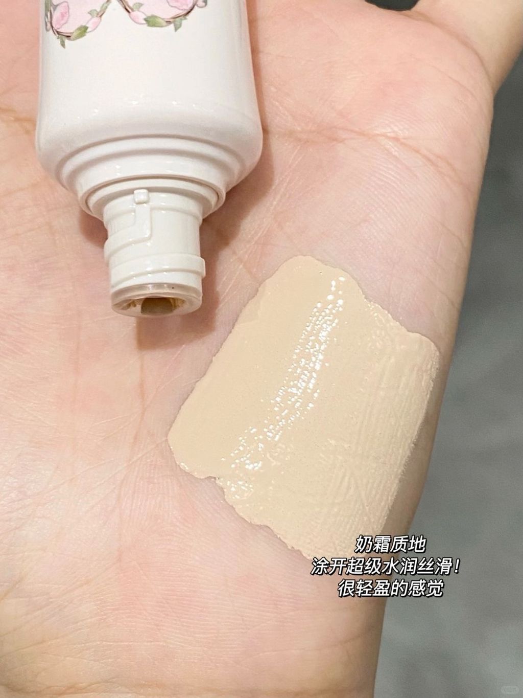 🧚🏻‍♀新品！晓晓子和北杯姐勇闯底妆界？！！_4_清蒸大咸鱼__来自小红书网页版