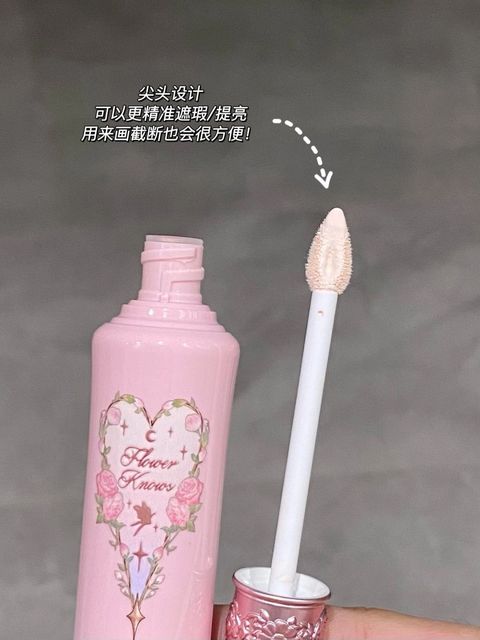 🧚🏻‍♀新品！晓晓子和北杯姐勇闯底妆界？！！_3_清蒸大咸鱼__来自小红书网页版